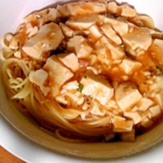 麻婆豆腐スパゲッティ